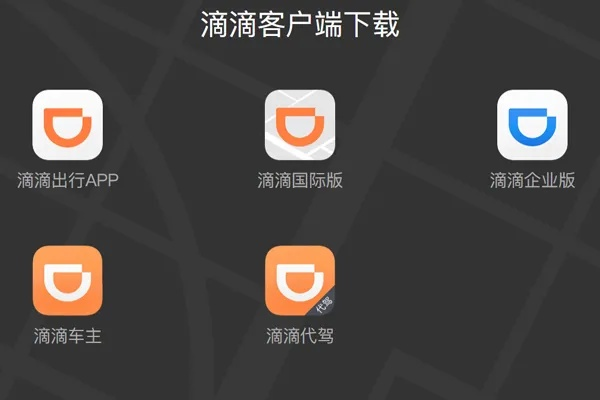 滴滴车主端官方下载或新版本lol语音,实证分析说明&amp;完整版_v10.289