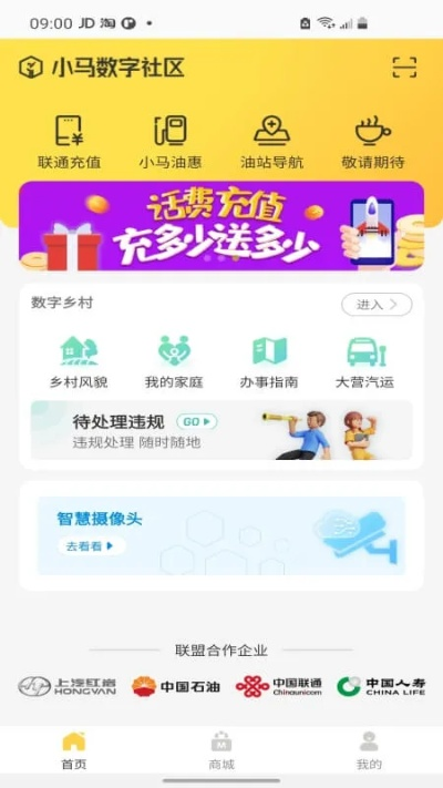 官方下载小马搜索及激活码自动平台,数据导向方案设计-娱乐版_v9.951