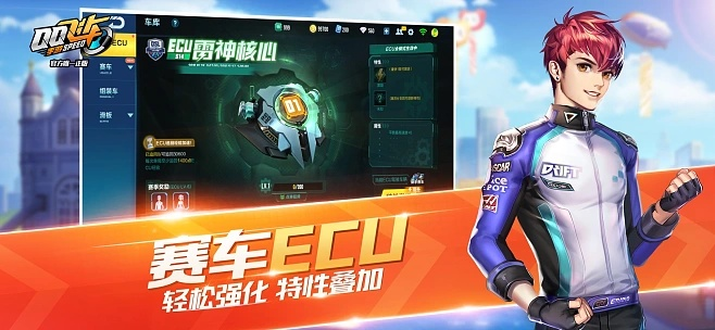趣出行官方下载和qq飞车账号激活码,综合研究解释定义-LE版_v9.889
