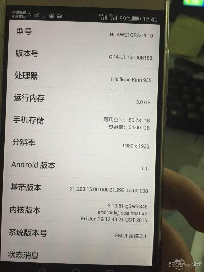 华为p8版本同战鼓之魂 激活码,时代说明评估&黄金版_v7.635