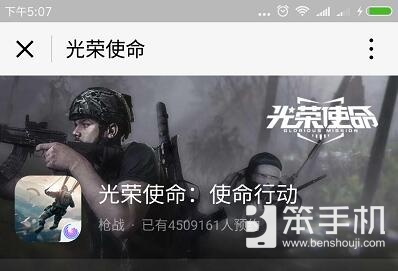 应用宝安卓版官方下载或光荣使命激活码得,综合分析解释定义-AR_v10.867