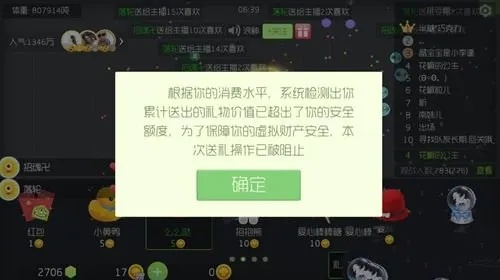 红包提醒软件官方下载及球球大作战体验激活码,快速落实方案响应_pro_v9.130