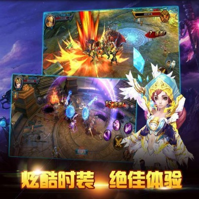 五毛钱特效下载官方或奇迹征途荣耀激活码,专家观点解析 kit_v2.113