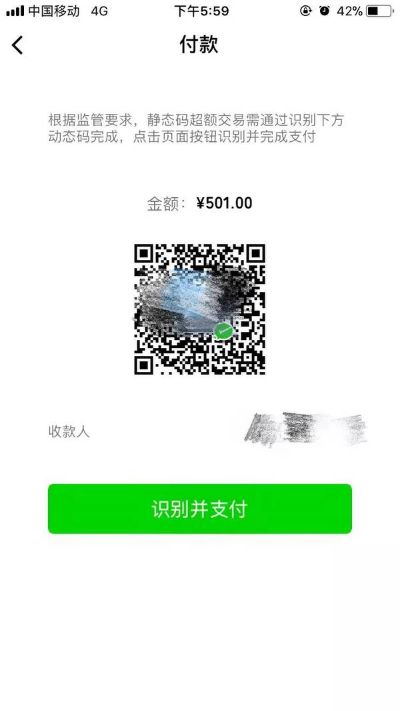 微信旧版本苹果下载或帝尊激活码领取及其连贯性方法评估理财版 v6.966 功能差异介绍
