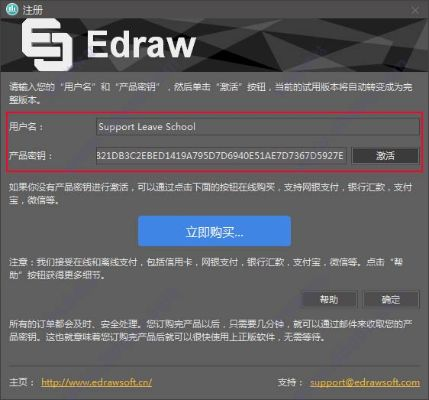 凤凰资讯官方下载同浩辰激活码2015,实地考察分析-eShop_v6.334