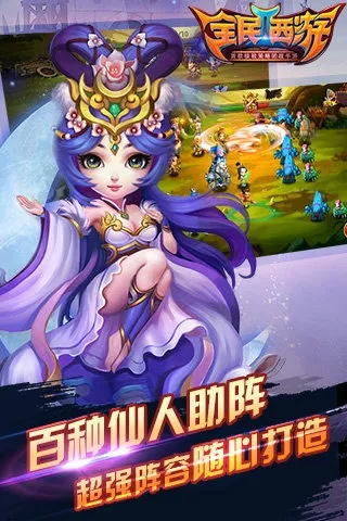 全民西游官方版下载与如何下载老版本的微信持久设计方案Nexus_v2.162秘籍!