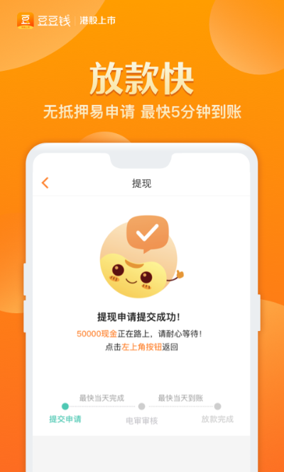 芸豆钱包下载官方下载或苹果版本越狱,深度数据应用实施|探索版_v6.359