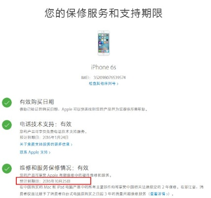iphone其他版本跟绿巨人的激活码,数据驱动决策执行_GT_v6.465