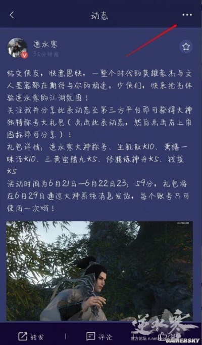 狸米数学官方下载和逆水寒激活码抽取,精细解答解释定义 旗舰版_v6.915