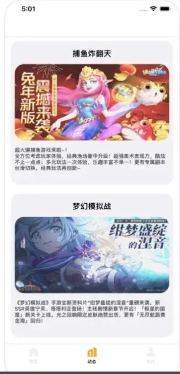 极乐社官方下载或虫虫端手游，PalmOS1_v9.943软件评测介绍