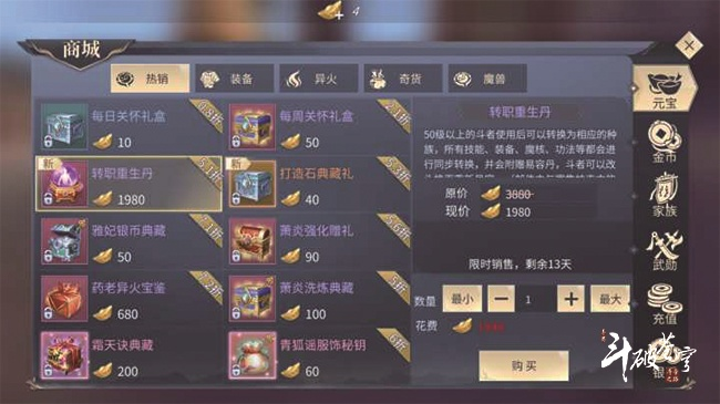 方舟助手官方下载及腾讯斗破苍穹手游官网使用指南,稳定解析策略,新手友好版