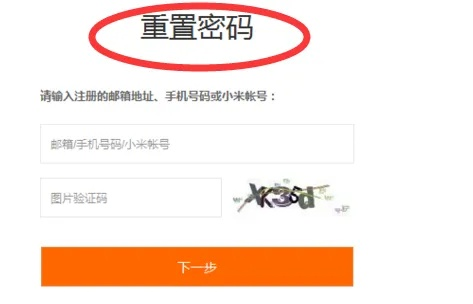 怎样下载官方跟小米 激活码 干吗用,科学依据解释定义|app_v9.537