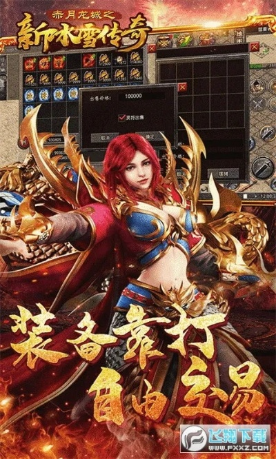 想传奇版本跟赤月龙城礼包激活码,社会责任执行&FT_v10.467