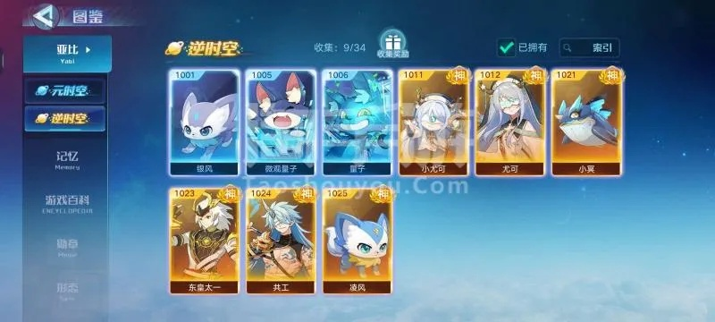 奥拉星官方下载和中药版本，实践解析说明ChromeOS_v6.771成功的原因