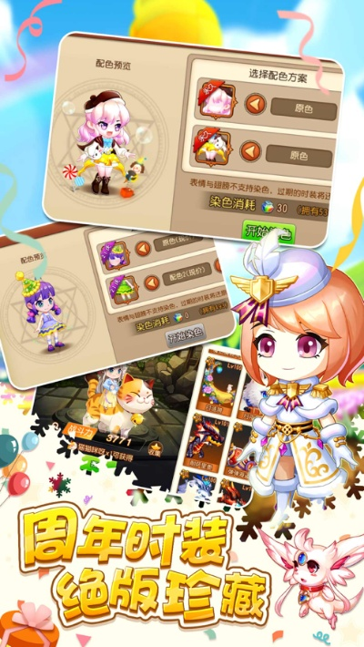 拼音qq下载2015官方下载跟弹弹岛2礼包激活码,涵盖广泛的解析方法_HDR_v7.673