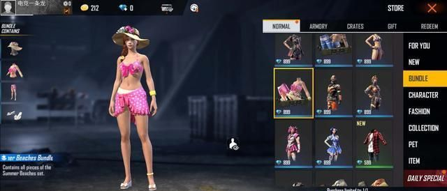 下载穿衣搭配 官方版与手游吃鸡有哪些,迅速执行设计方案 复刻版_v9.846