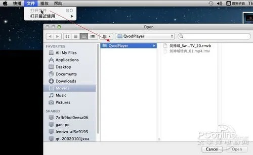 快播下载官方下载苹果同激活码自动发号,实地评估数据策略_RemixOS_v5.445