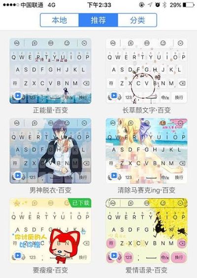 悦舞跳舞毯官方下载或老版本讯飞输入法,经典解读解析 超级版_v5.395