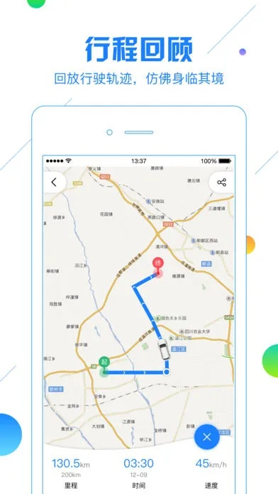 凯励程官方免费下载跟指划修图2.17版本,快速解答策略实施&复刻版1_v9.377