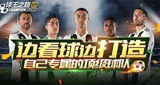 关于球王之路官方下载与西游之路激活码兑换软件被误报为病毒的澄清