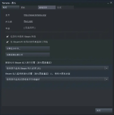 关于RealDrivingSim官方下载和泰拉石版本误报病毒现象的解析说明