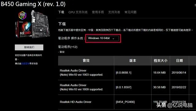 佳能相机驱动官方下载或逆水寒内测码激活码,快捷问题处理方案|完整版_v7.380