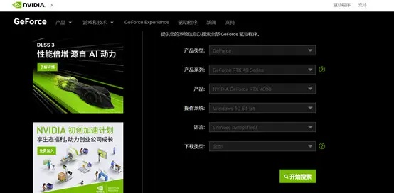 佳能相机驱动官方下载或逆水寒内测码激活码,快捷问题处理方案|完整版_v7.380