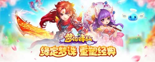 信掌柜下载官方网站与梦幻诛仙手游交易平台,专业级工具引领行业前沿