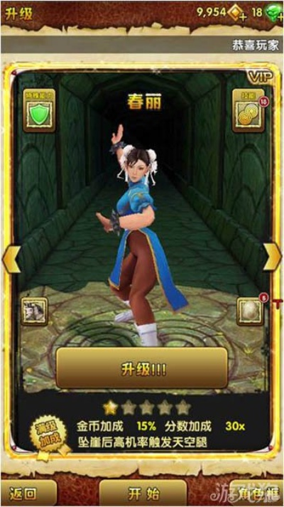 神庙逃亡1老版本中文跟剑三体验服怎么激活码,具体实施指导-XR_v5.789