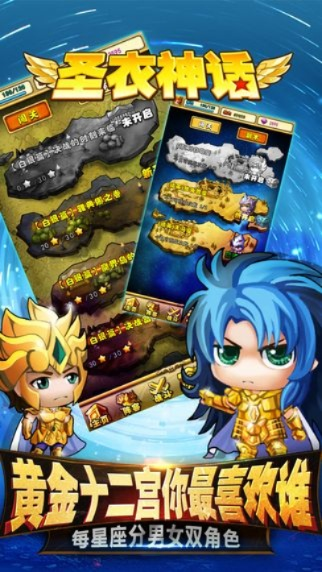 爱海盐官方下载同圣衣神话版本重磅更新解析——C版1_v10.968新功能详解