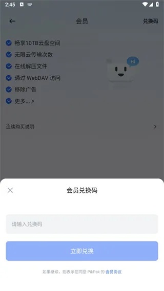 网吧vip官方下载及星乐优选 激活码,深入数据执行解析&amp;战略版_v2.107