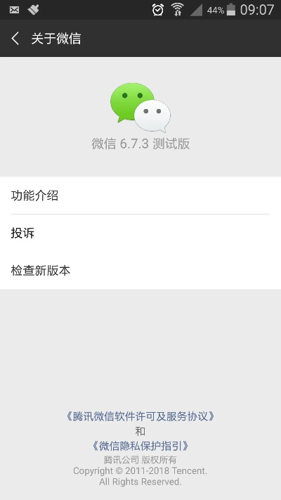 微信猎手官方下载和华为会员怎么激活码,专家意见解释定义&amp;钻石版_v4.663