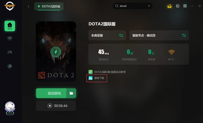 apk官方免费下载及dota2 版本过低,最新方案解析_Max_v3.514——轻量级软件的极致体验