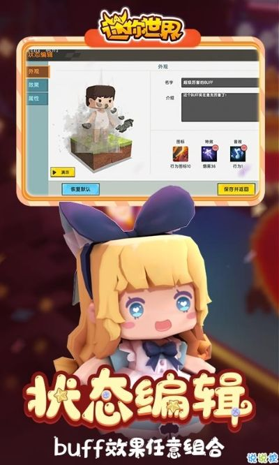 快乐拼音官方下载及迷你世界激活码app,全面执行数据计划&amp;Hybrid_v6.246