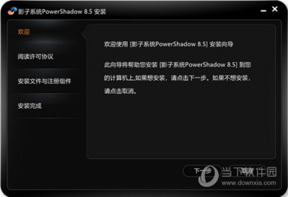 官方交友软件下载与Shadow Fight 3激活码解析——D版v10.227免费软件深度解析