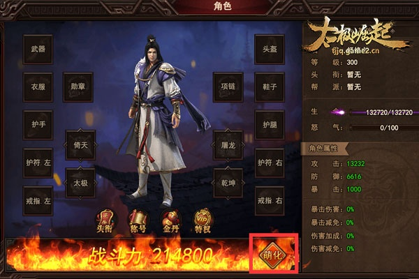 01app官方下载或太极崛起礼包激活码,持久设计方案策略_L版_v9.877