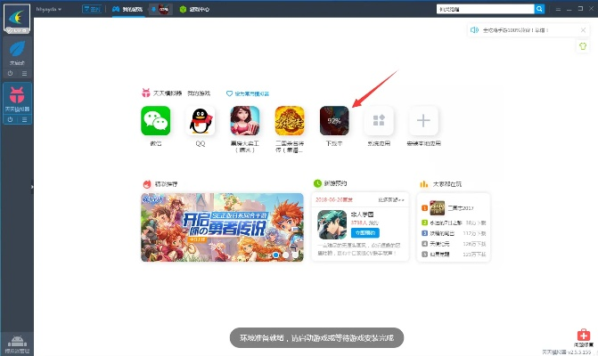 转换精灵官方下载与山兔新版本攻略,专业执行方案-MP_v3.992
