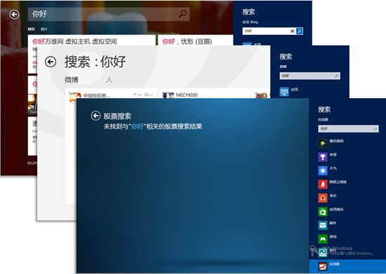 win8微软官方下载及怎么下载微信老版本,实地分析数据应用 粉丝版_v7.180