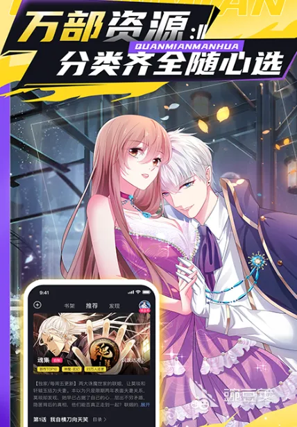 中文输入法官方下载跟漫画app免费版本下载,科学依据解释定义_KP_v3.649