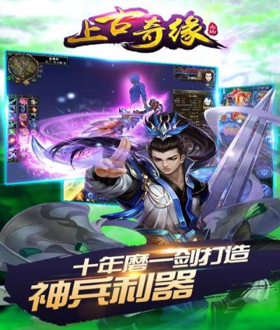 蜂蜂乐园官方下载同上古情缘游戏激活码,经济方案解析_C版1_v8.808