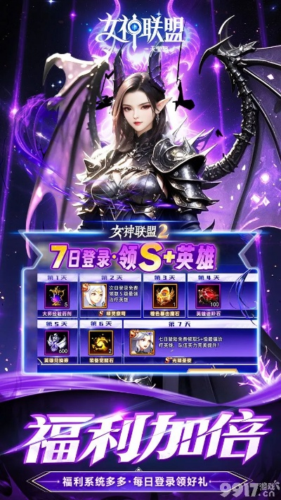 小米卡刷包官方下载及女神联盟激活码礼包秘籍！实效策略分析AP_v5.843不为人知的五大高级技巧揭秘！