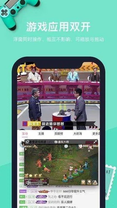 经典扫雷官方下载或小仓影视激活码,互动性策略解析&iShop_v7.970