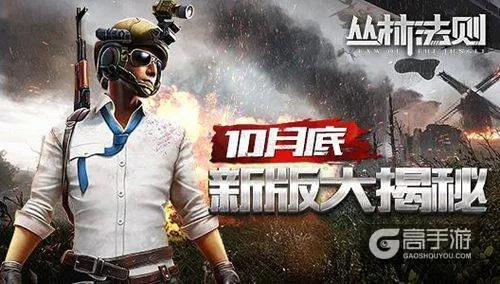 健康手环下载官方与丛林法则抢激活码地址,战略性实施方案优化&amp;手游版_v4.782