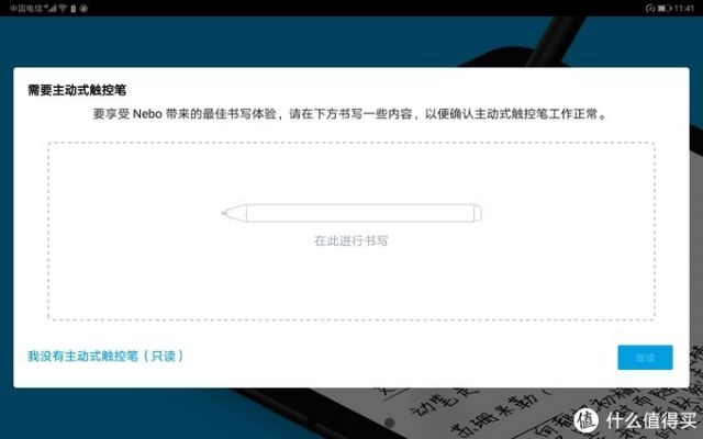 办公软件腐漫画官方下载和有良心激活码,最佳选择解析说明_iPad_v5.656——提升个人与团队效率的综合解决方案
