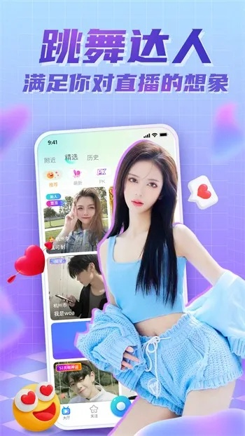 皇后直播官方下载最新跟86版本蓝拳pk,科学解析评估-AR_v6.570