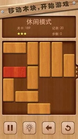 木块华容道官方下载与清云诀手游,全面解析说明&DX版_v2.306