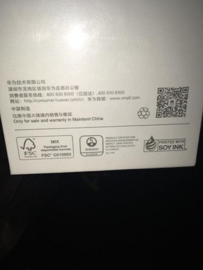 华为p10141版本同紫青传奇激活码初次体验之旅