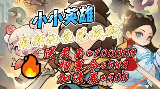 EMMO官方下载苹果版与小小英雄官方激活码,创意设计的无限可能——创新执行设计解析L版_v5.793