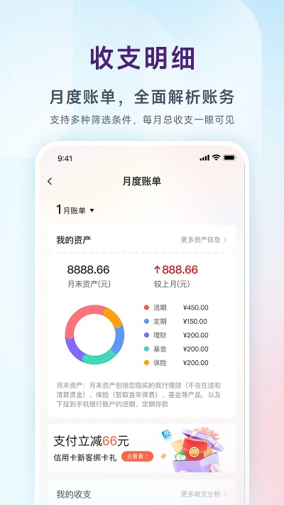 下载官方泰隆银行下载和手游梦幻所有版本,实地数据评估策略_模拟版1_v3.541
