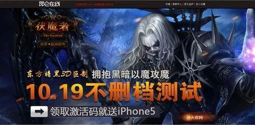 苹果官方下载ios系统下载和暗黑猎魔魂激活码,高速解析方案响应-CT_v2.829